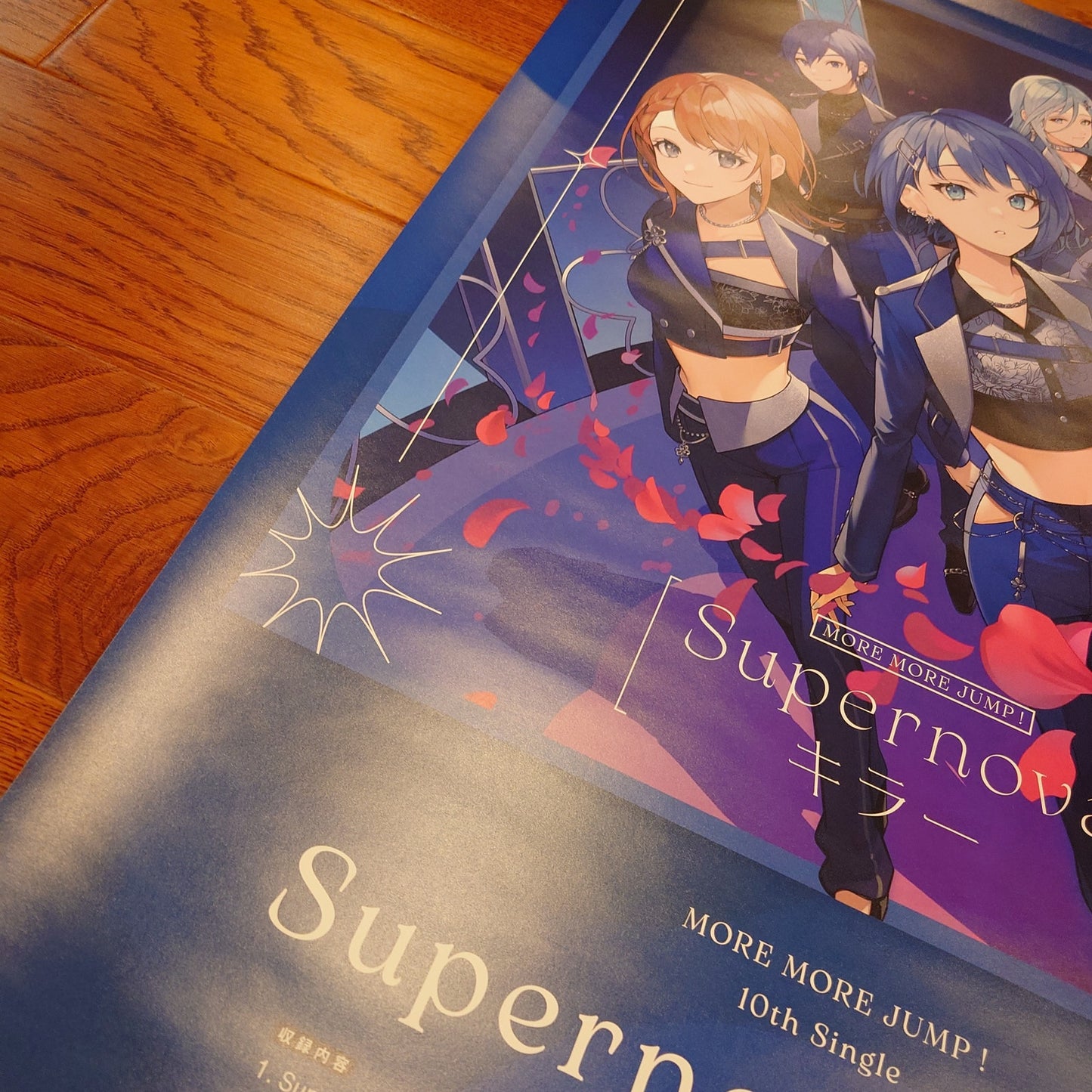 MORE MORE JUMP Project Sekai Supernova/Killer Advertisement 10th Single Poster