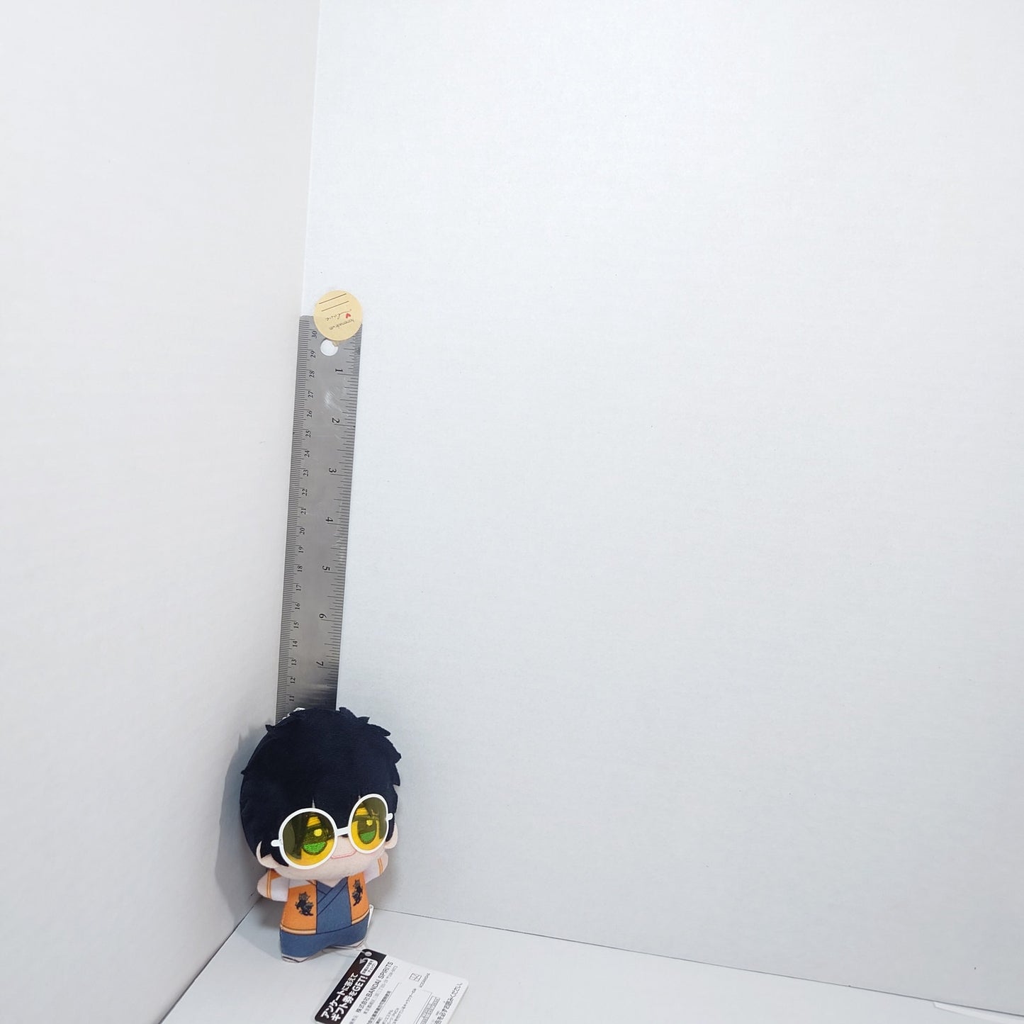 Jo Togame WIND BREAKER Chibigurumi Plush