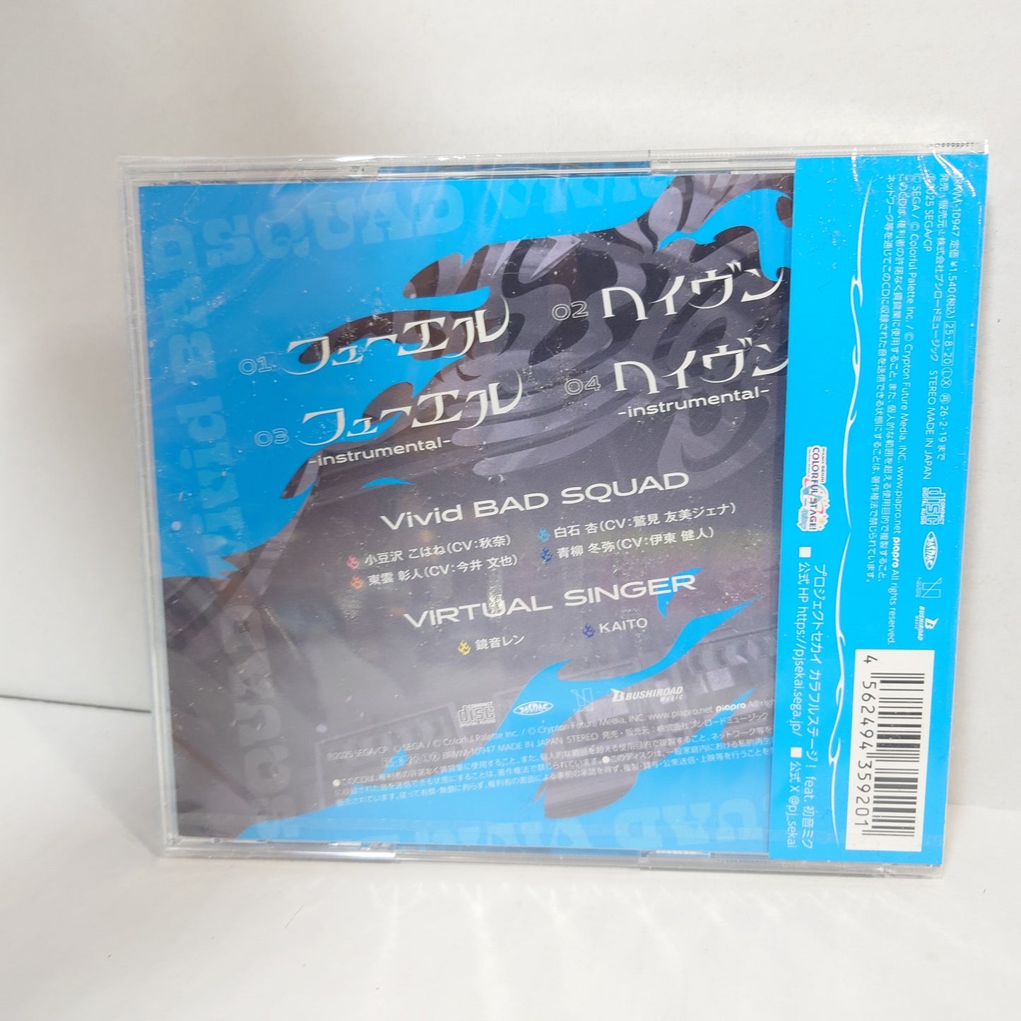 Vivid Bad Squad Fuel/Haven Project Sekai CD First Edition