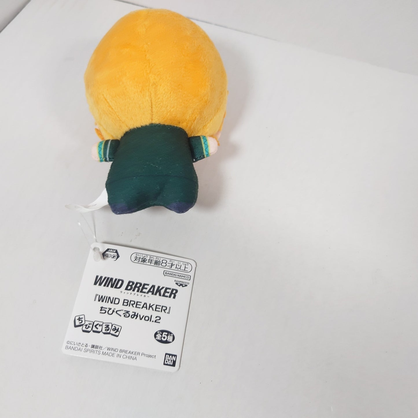 Akihiko Nirei WIND BREAKER Chibigurumi Plush
