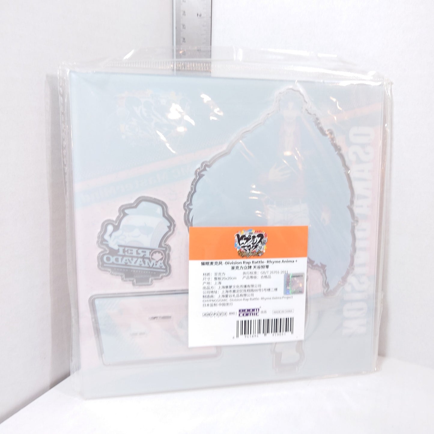 Rei Amayado Dotsuitare Hompo Hypnosis Mic Acrylic Stand
