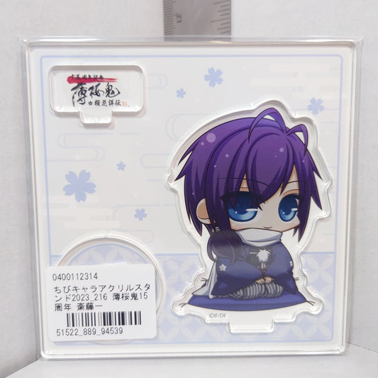 Hajime Saitou Hakuoki 2023 15th Anniversary Acrylic Stand