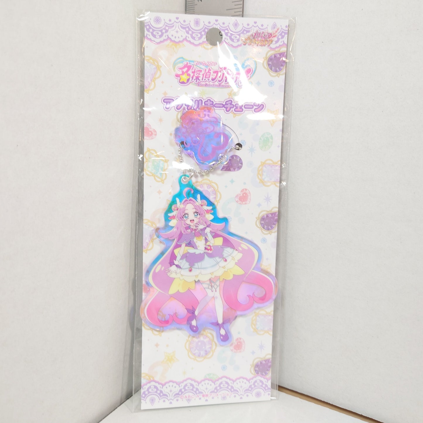 Cure Answer Pretty Cure (Precure) Star Detective (Meitantei) Keychain