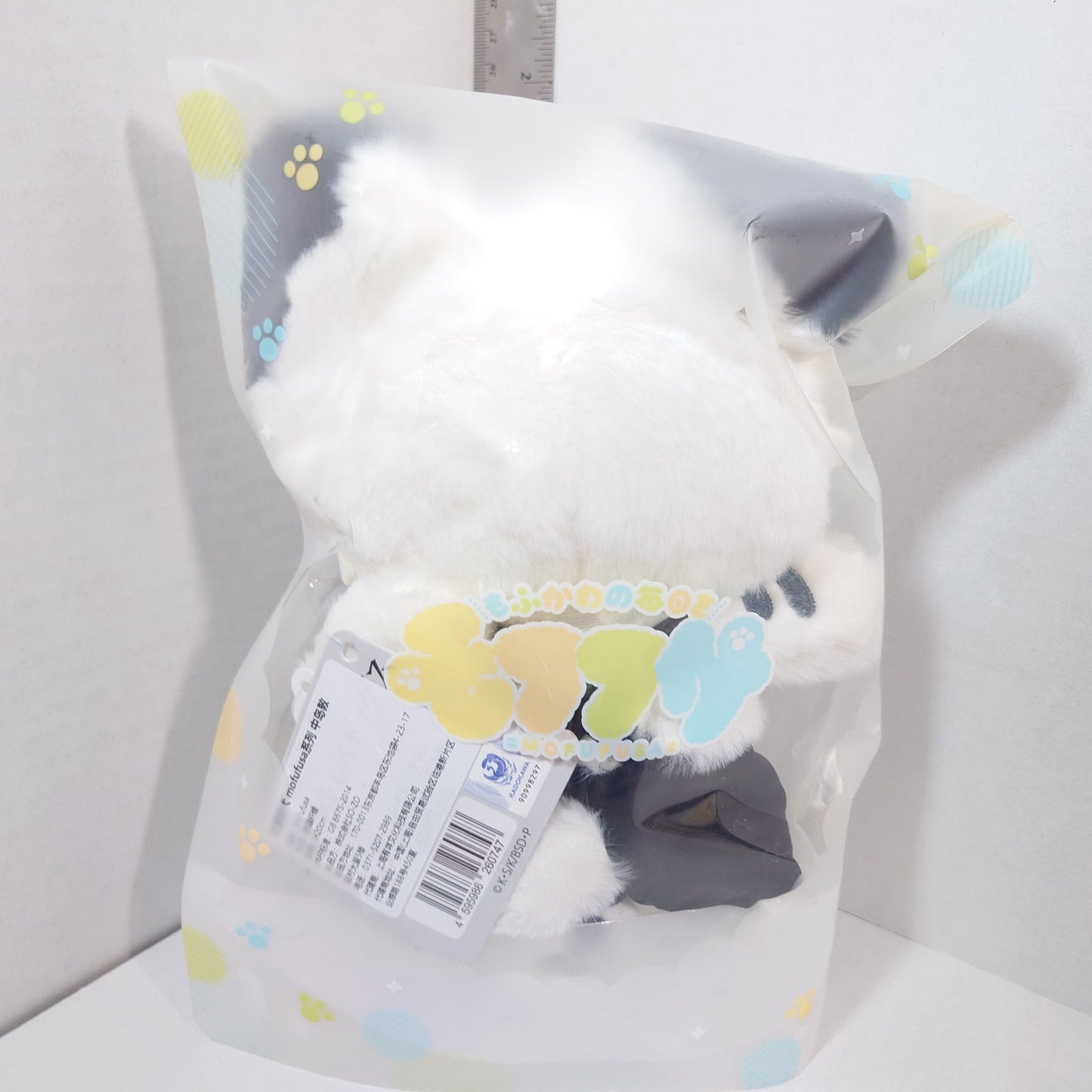 Atsushi Nakajima Bungo Stray Dogs Mofufusa Plush