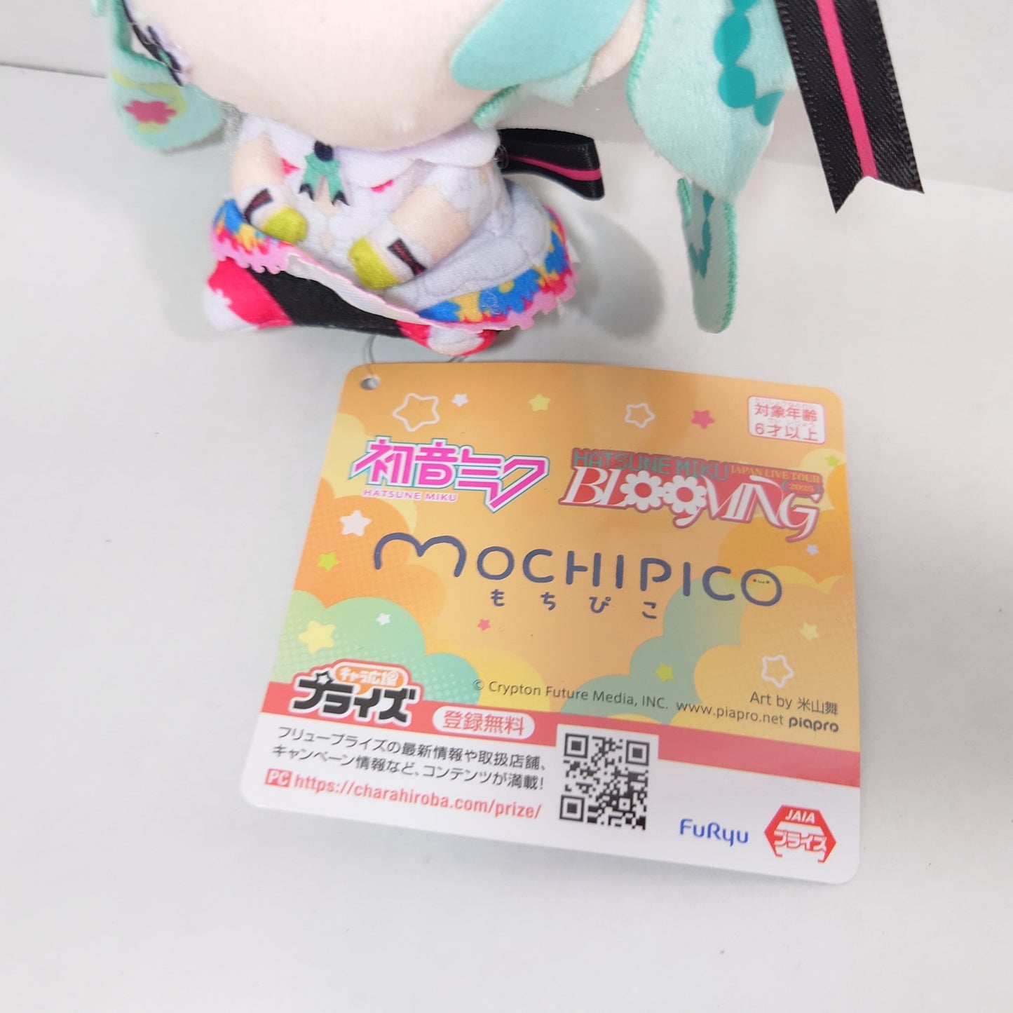 Hatsune Miku Japan Tour 2025 "Blooming" Mochipico Plush