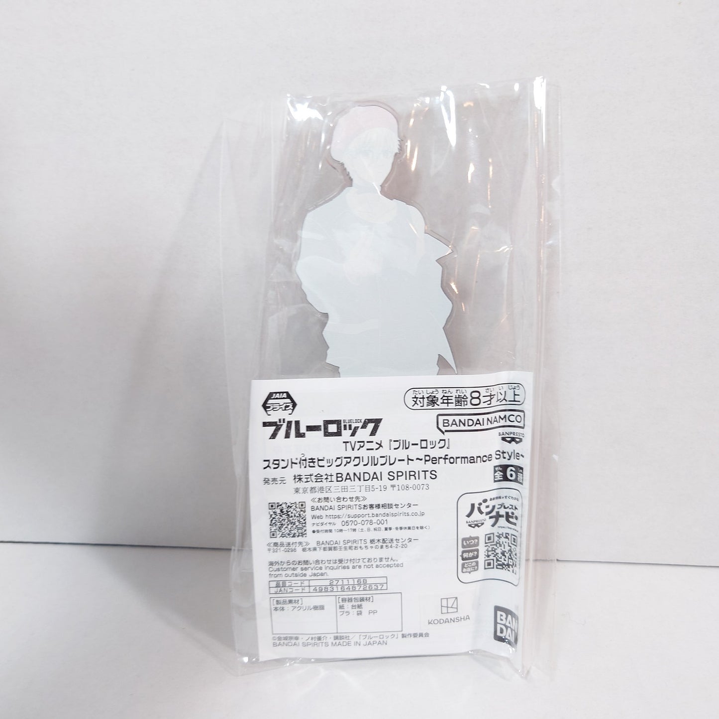 Nagi Seishiro Blue Lock Acrylic Stand