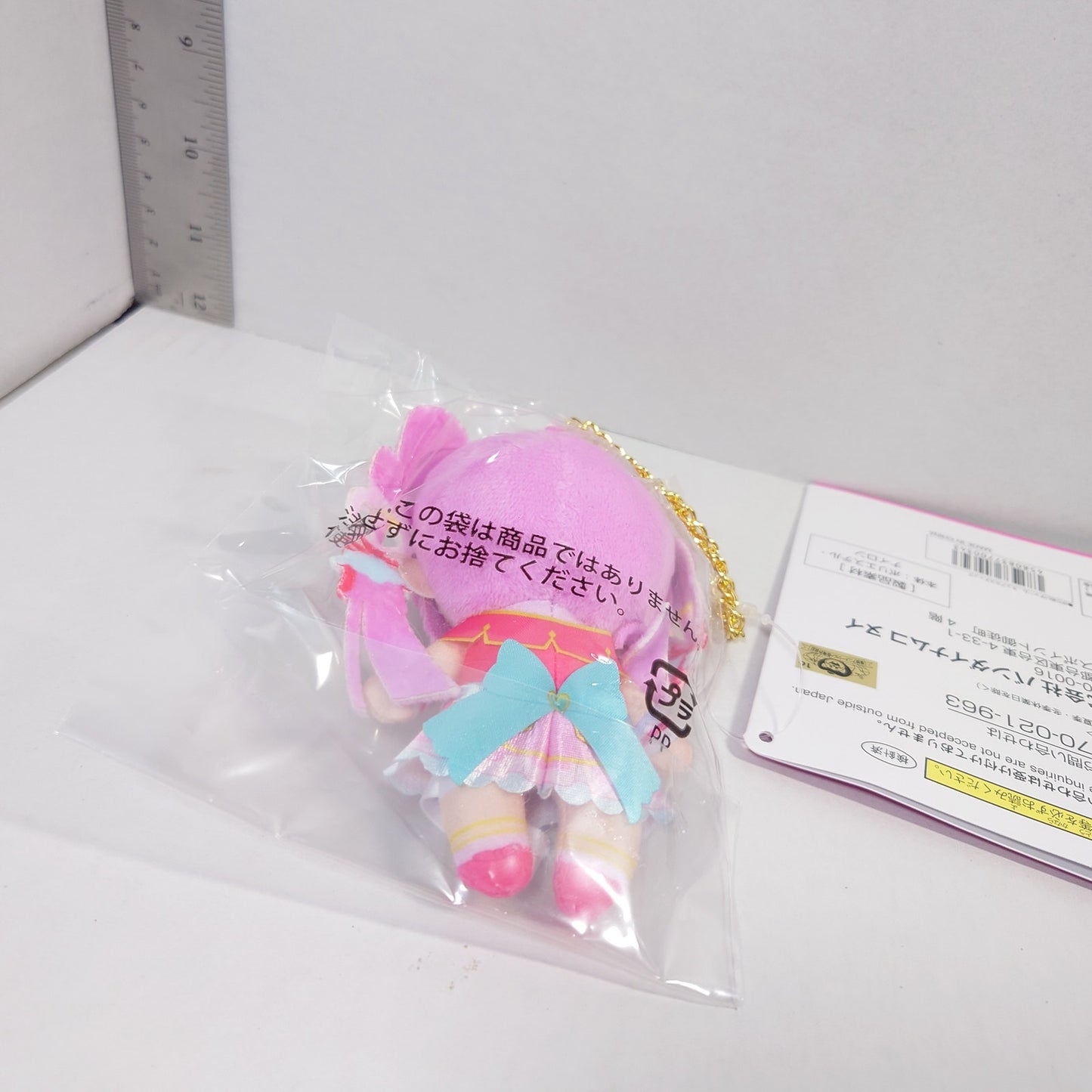 Cure Mystique Pretty Cure (Precure) Star Detective (Meitantei) Purinui Plush
