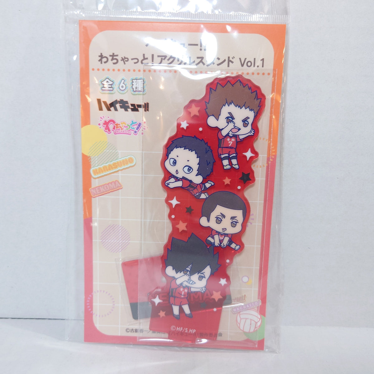 Haikyuu!! Nekoma Acrylic Stand