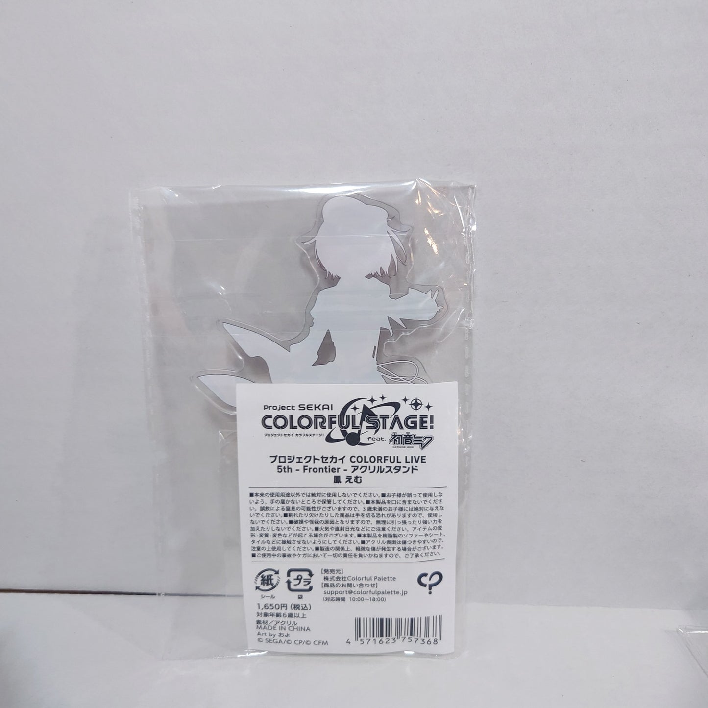 Emu Otori Wonderlands x Showtime Project Sekai 5th Live Frontier Acrylic Stand