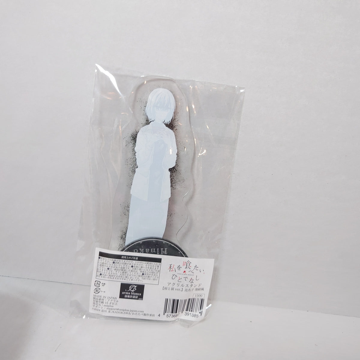Hinako Yaotose Watashi wo Tabetai, Hitodenashi Acrylic Stand