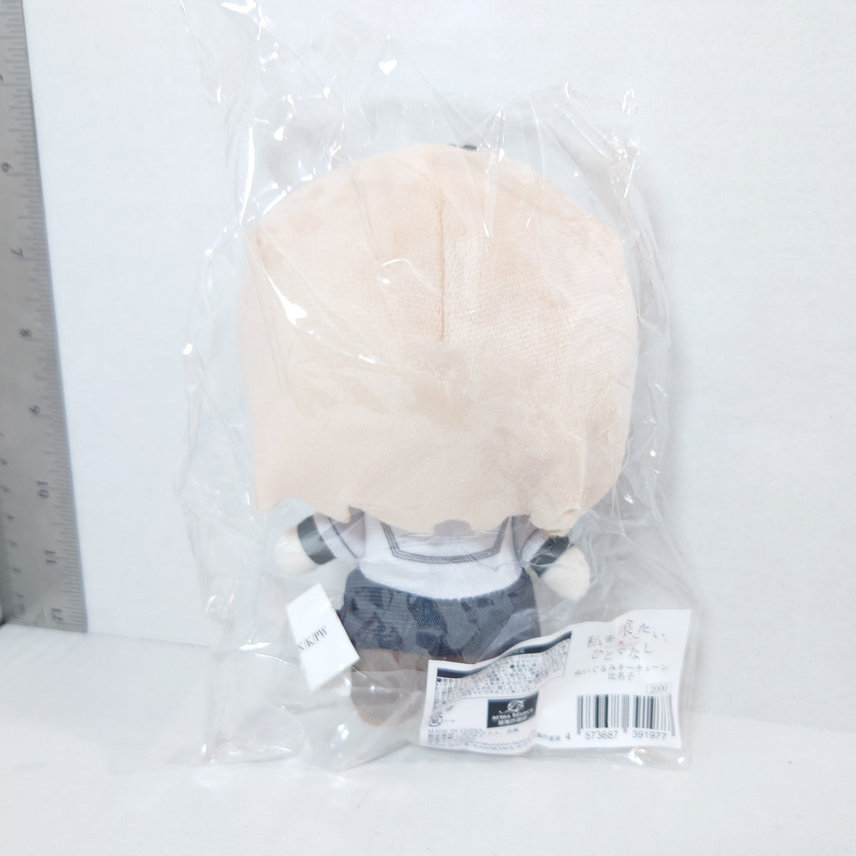 Hinako Yaotose Watashi wo Tabetai, Hitodenashi Plush