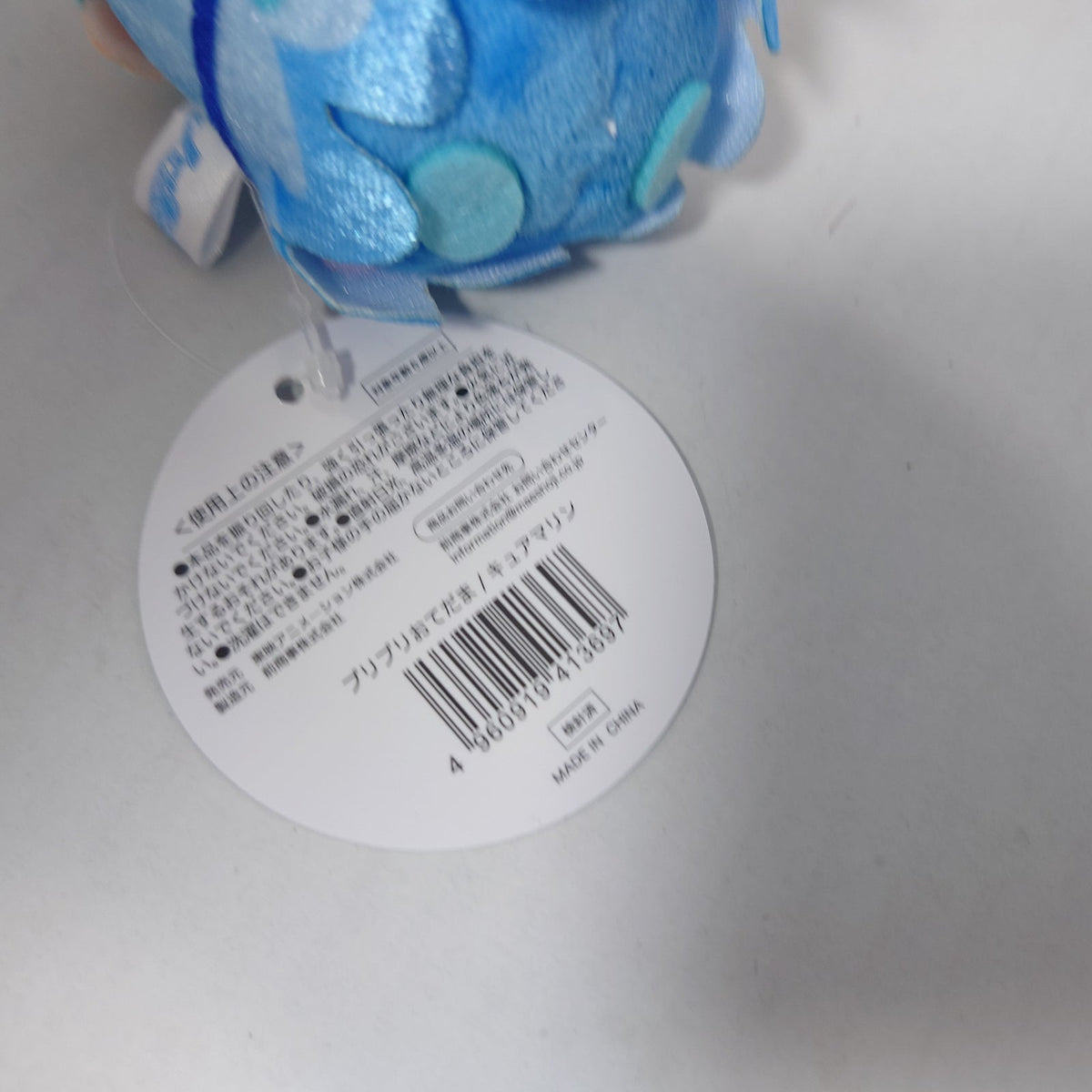 Cure Marine Heartcatch Pretty Cure! (Precure) Odetama Plush