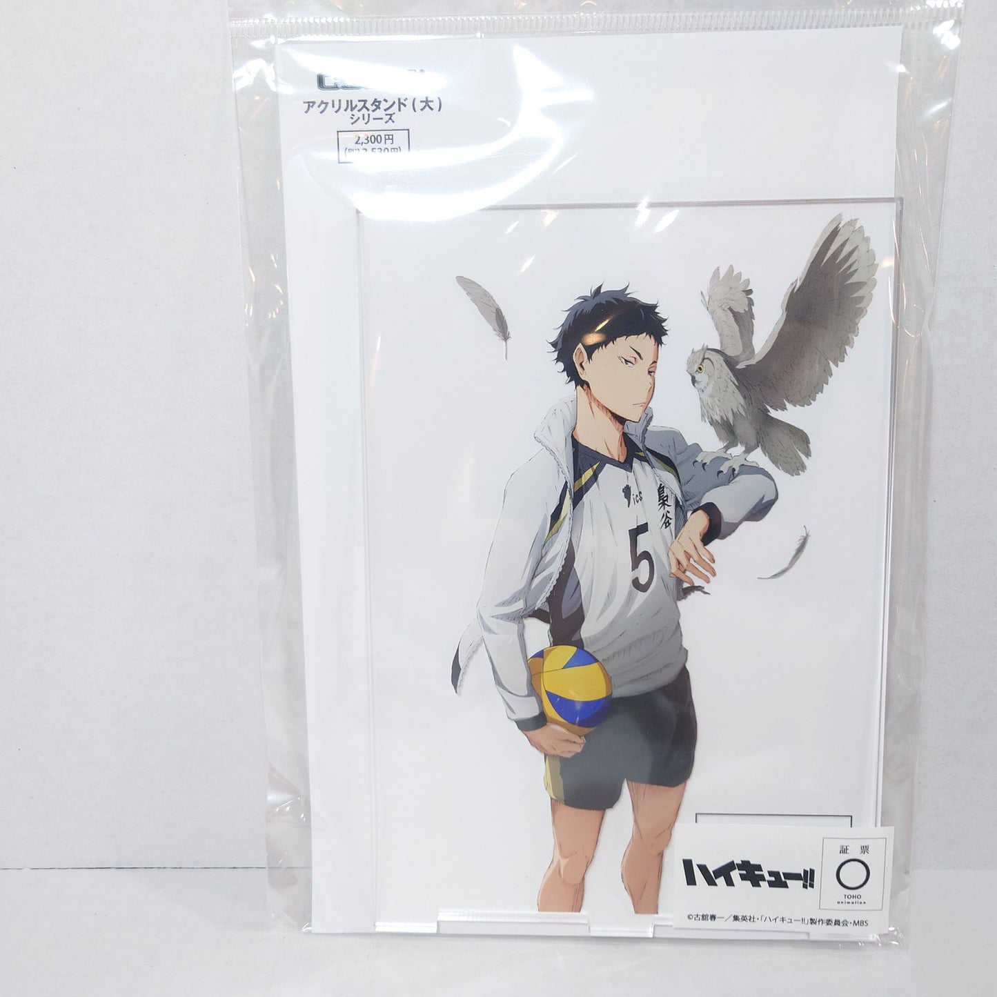 Keiji Akaashi Haikyuu! Acrylic Panel/Stand