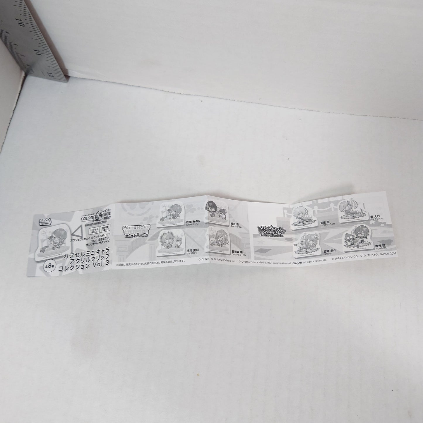 Project Sekai x Sanrio Minori Hanasato x Kirimi-chan Clip