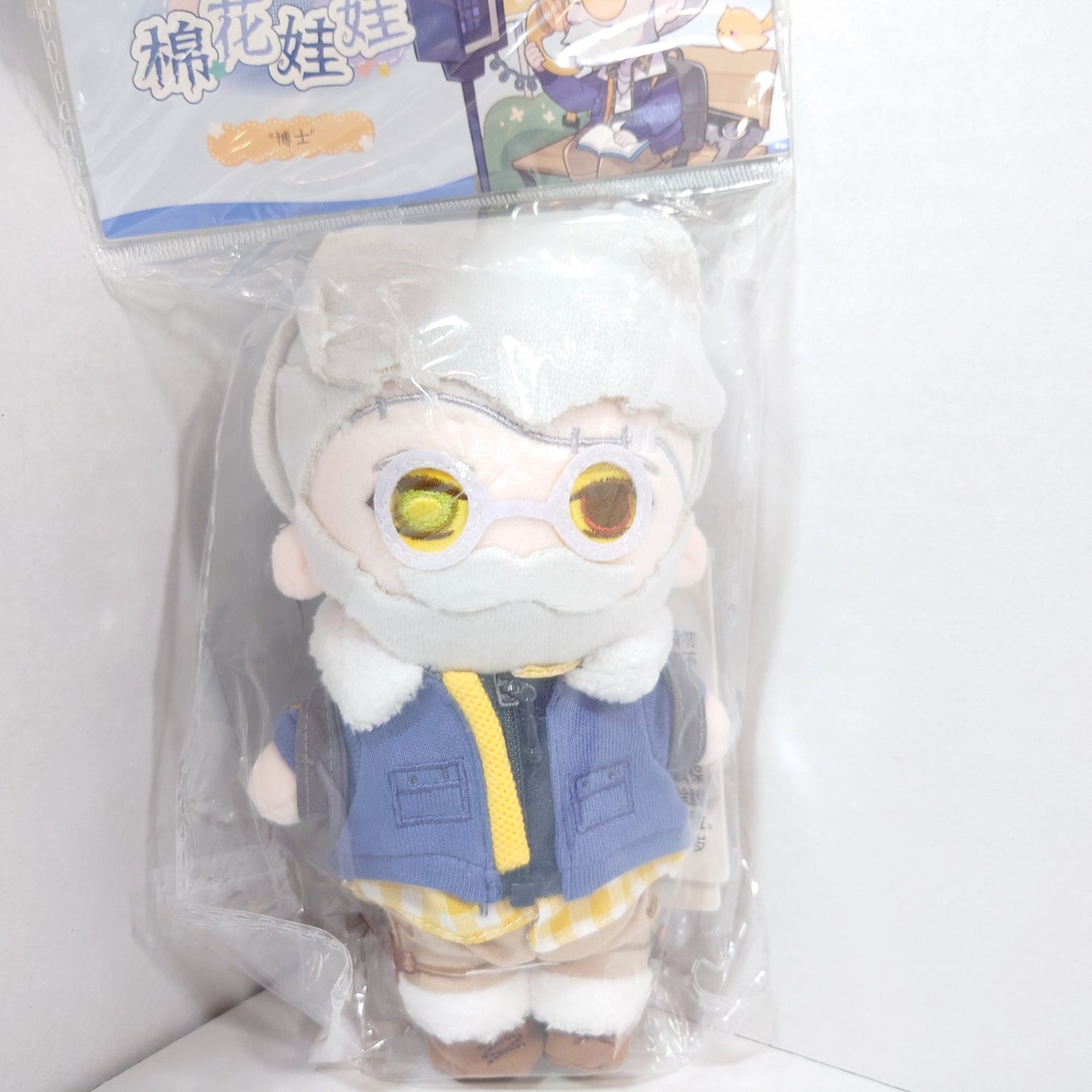 Luchino Diruse (Professor) Identity V x Miniso Plush