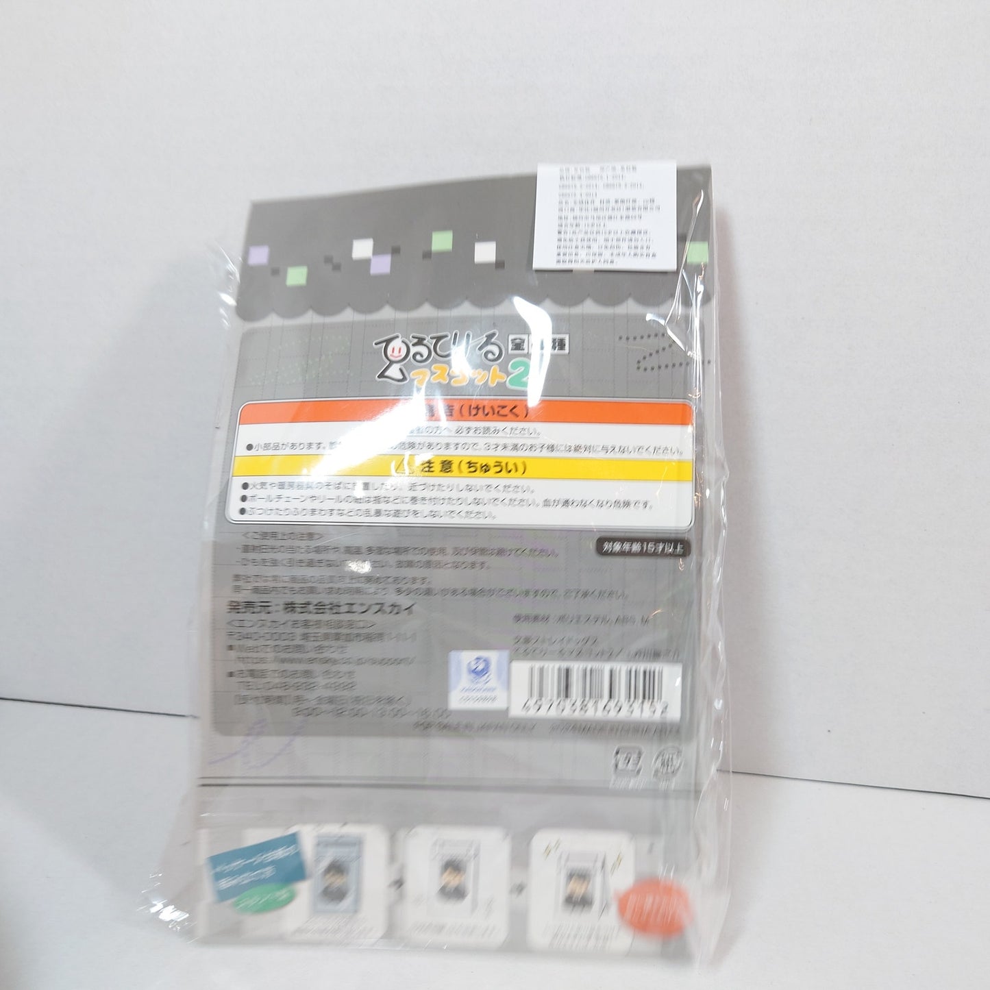 Ryunosuke Akutagawa Bungo Stray Dogs Teruteriru Plush