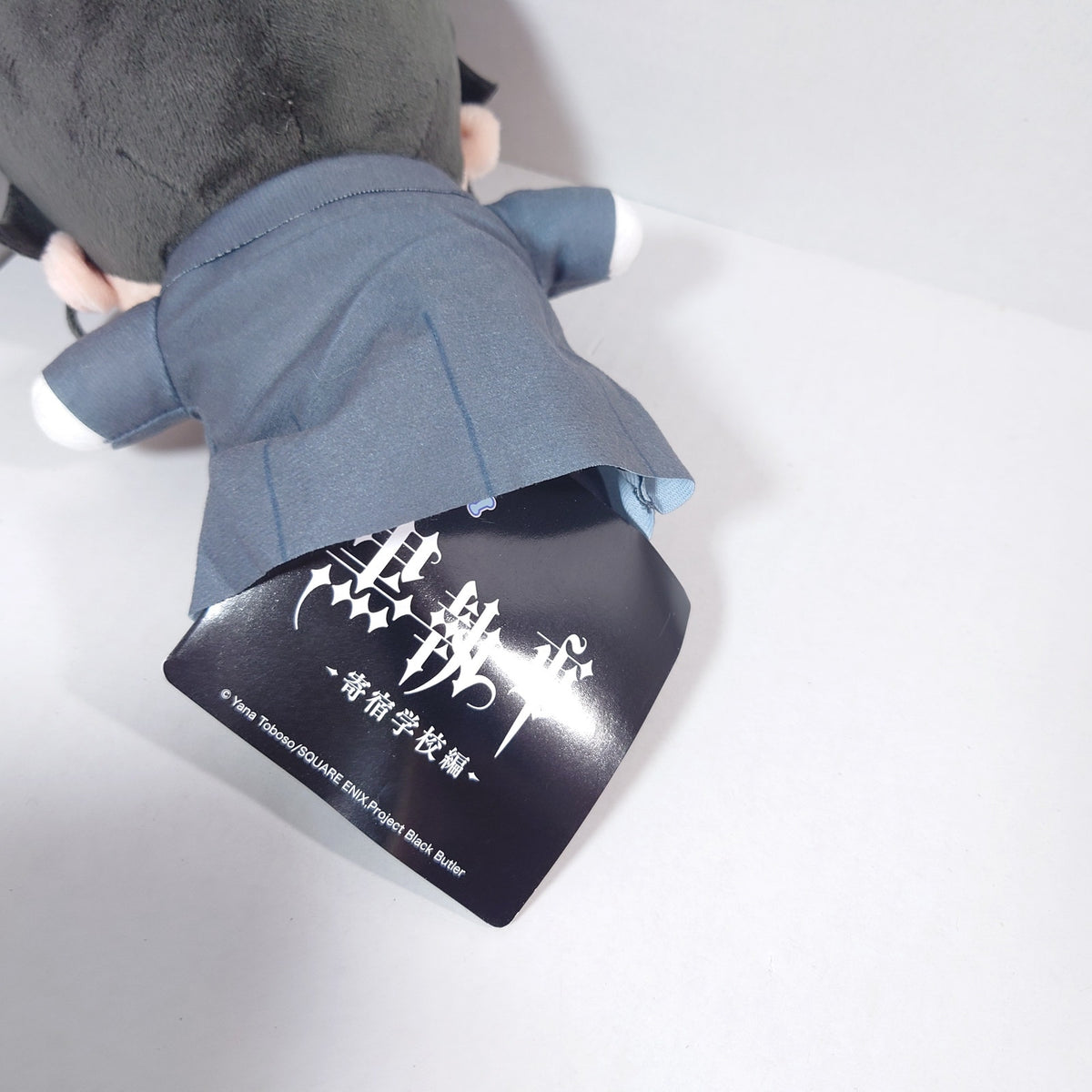 Sebastian Michaelis Black Butler Plush