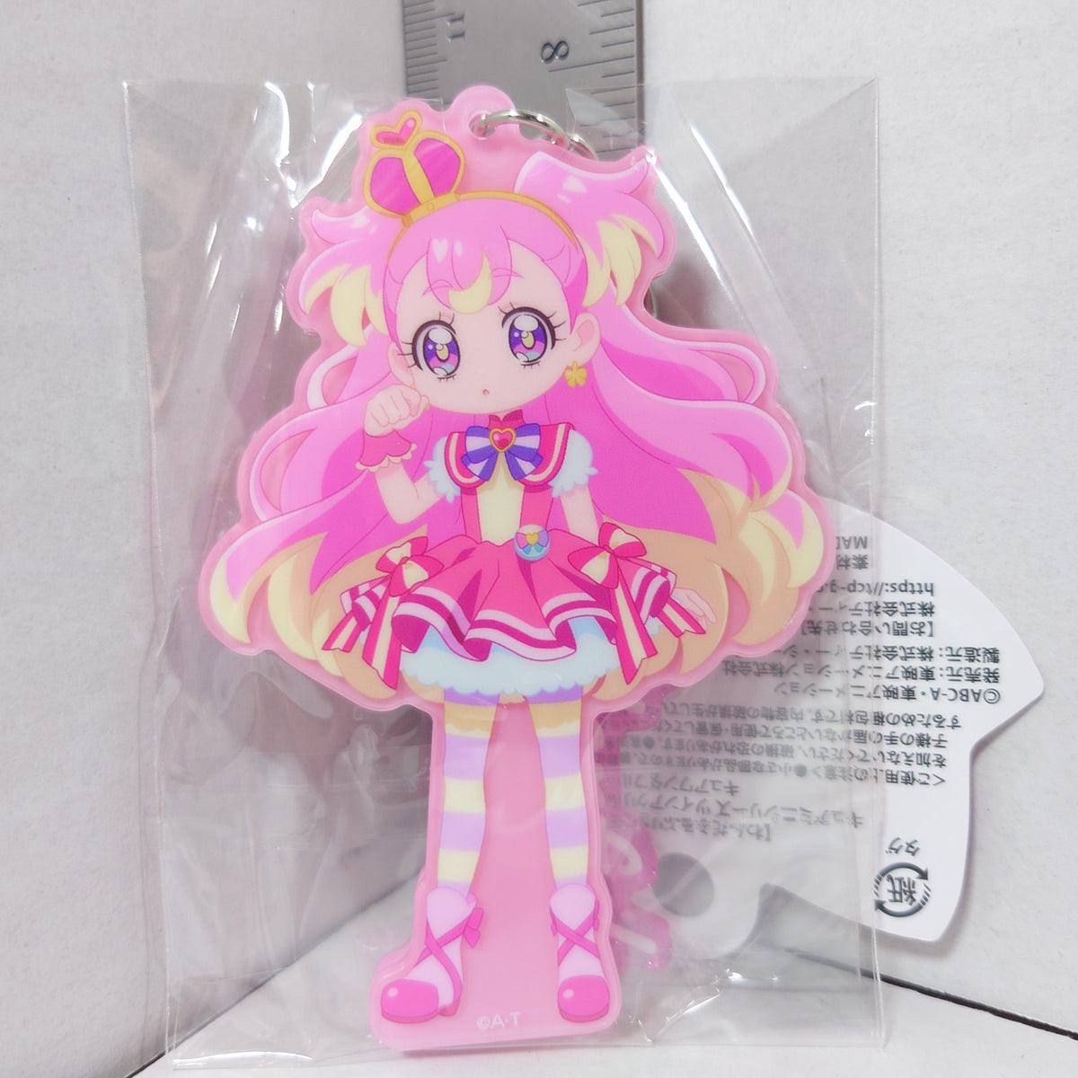 Cure Wonderful Wonderful Pretty Cure (Precure) Keychain