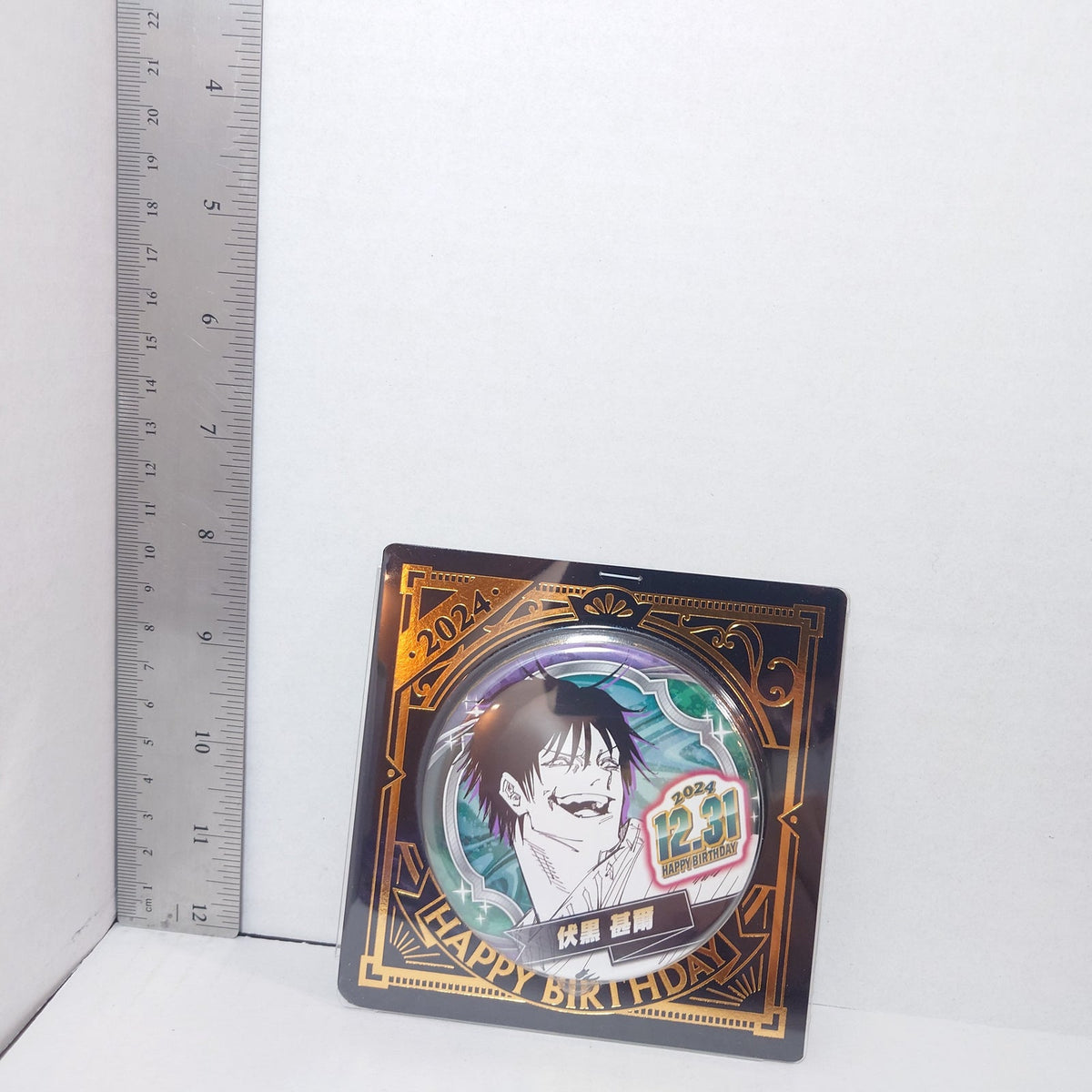 Toji Fushiguro Jujutsu Kaisen 2024 Birthday Badge