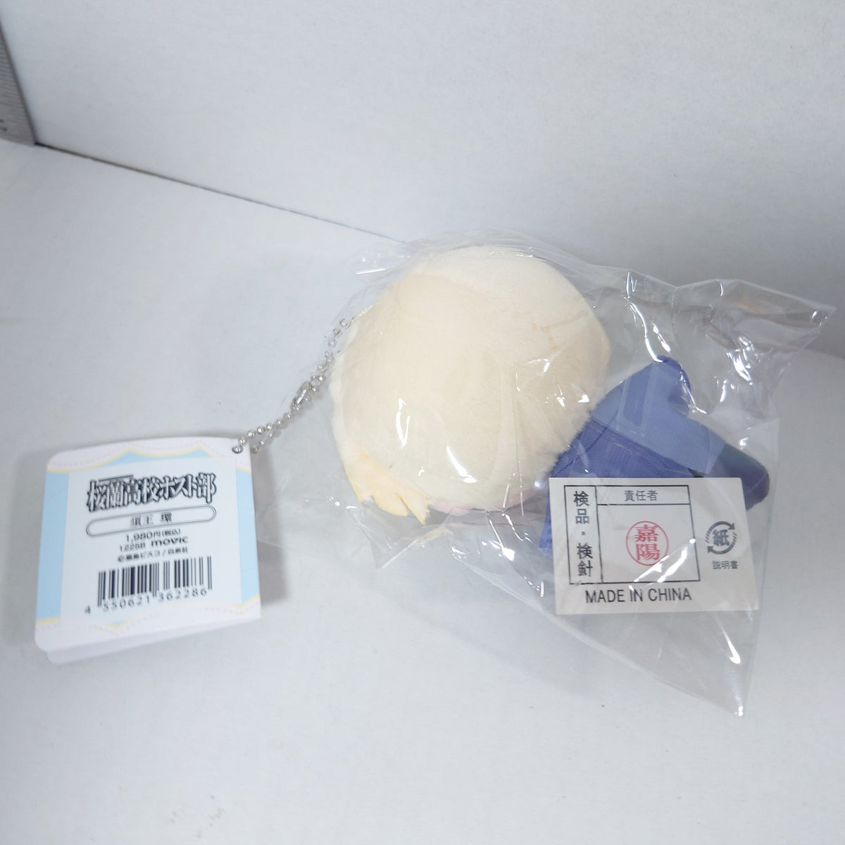 Tamaki Suoh Ouran High School Host Club Nuipal Plush