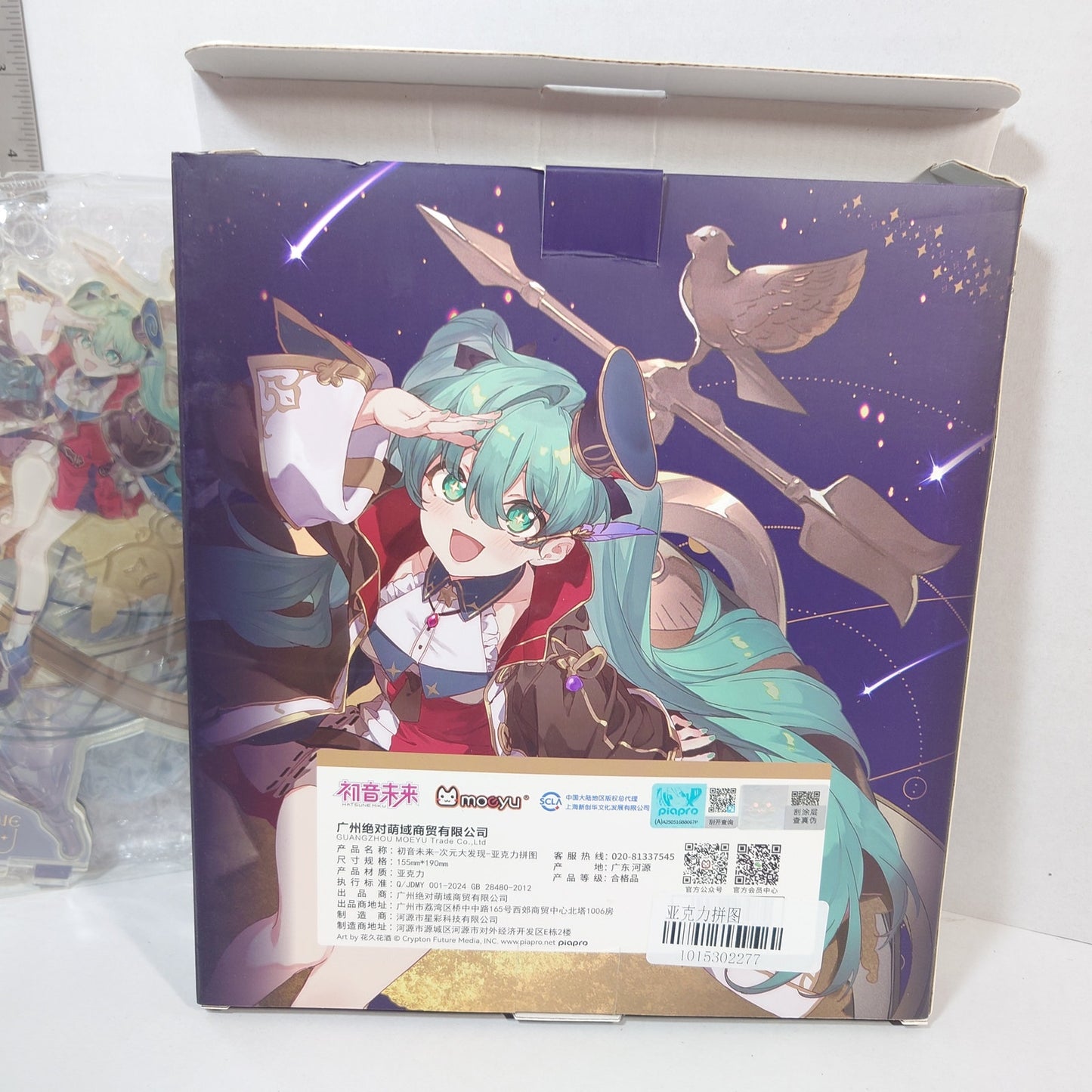 MIKU HATSUNE CN Moeyu 39 The Great Discovery of The Dimension Acrylic Stand