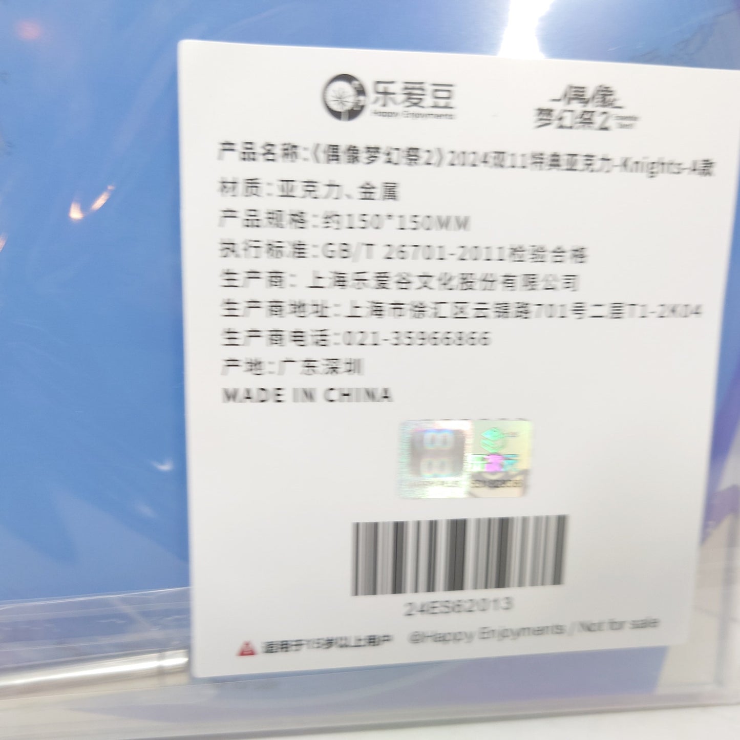 Knights Ensemble Stars ES Song Season 4 Acrylic Stand