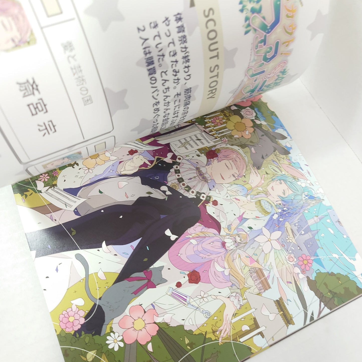 Ensemble Stars Doujinshi Artbook