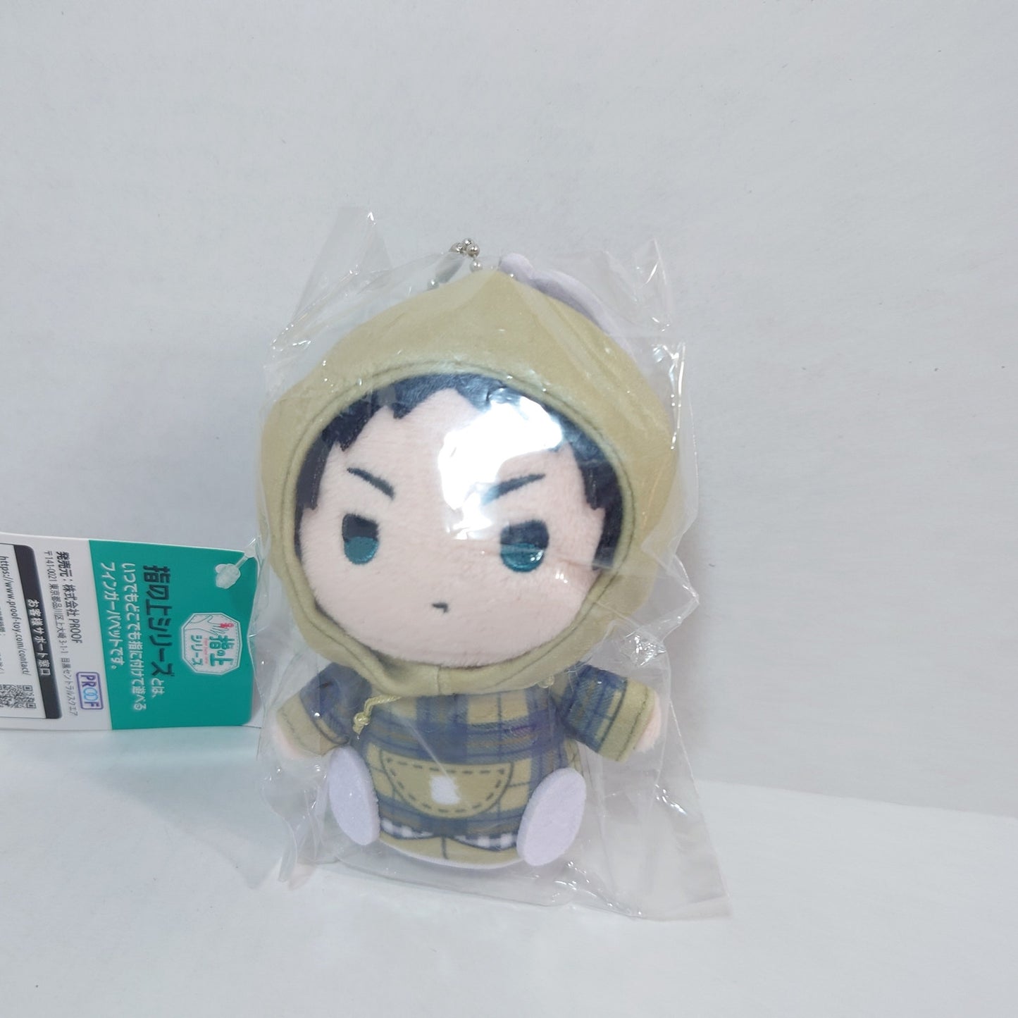 Keiji Akaashi Haikyuu! Finger Puppet Series Plush