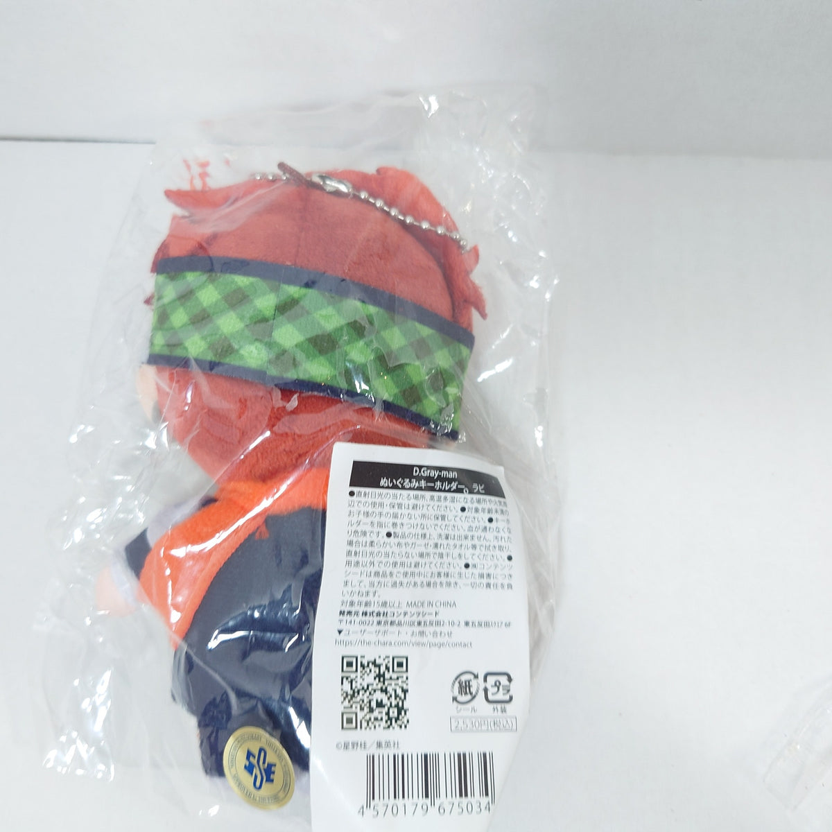 Lavi D.Gray-man Plush