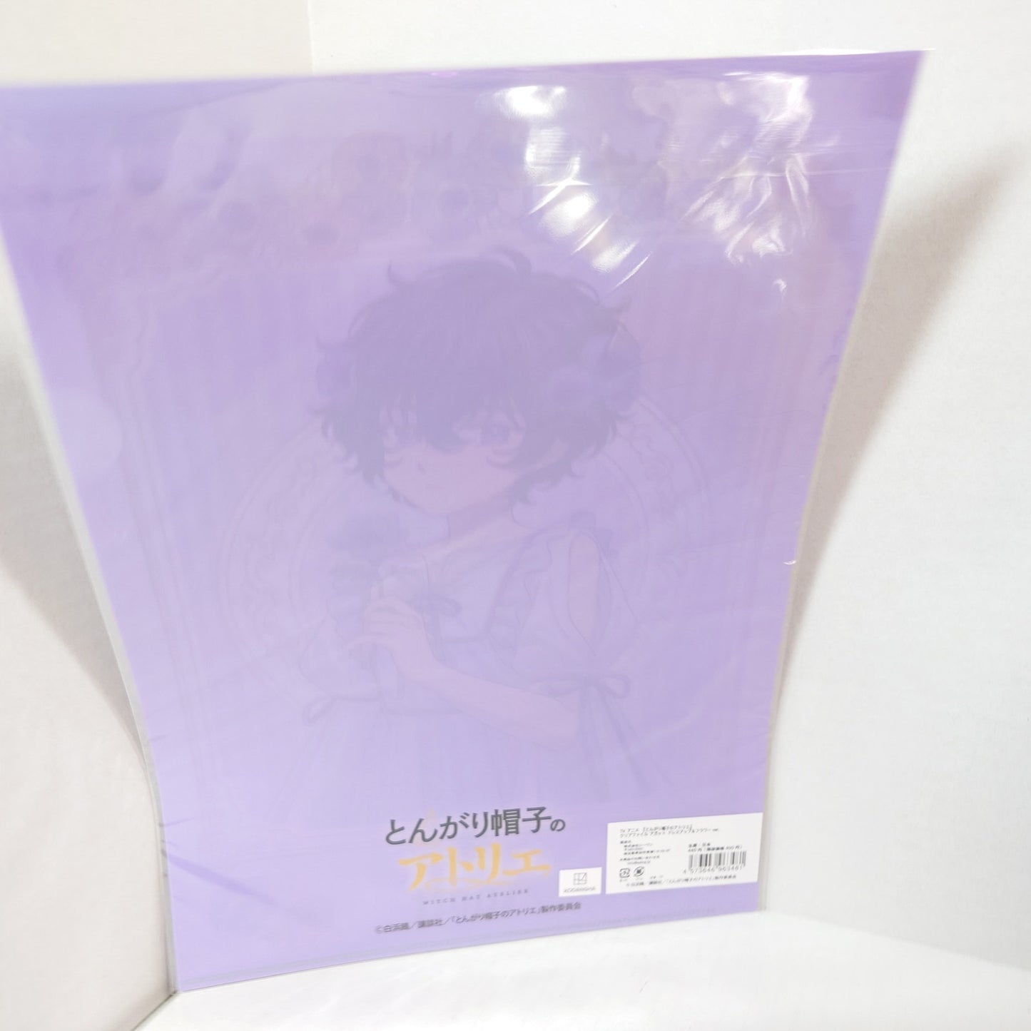 Agott Witch Hat Atelier Clear File