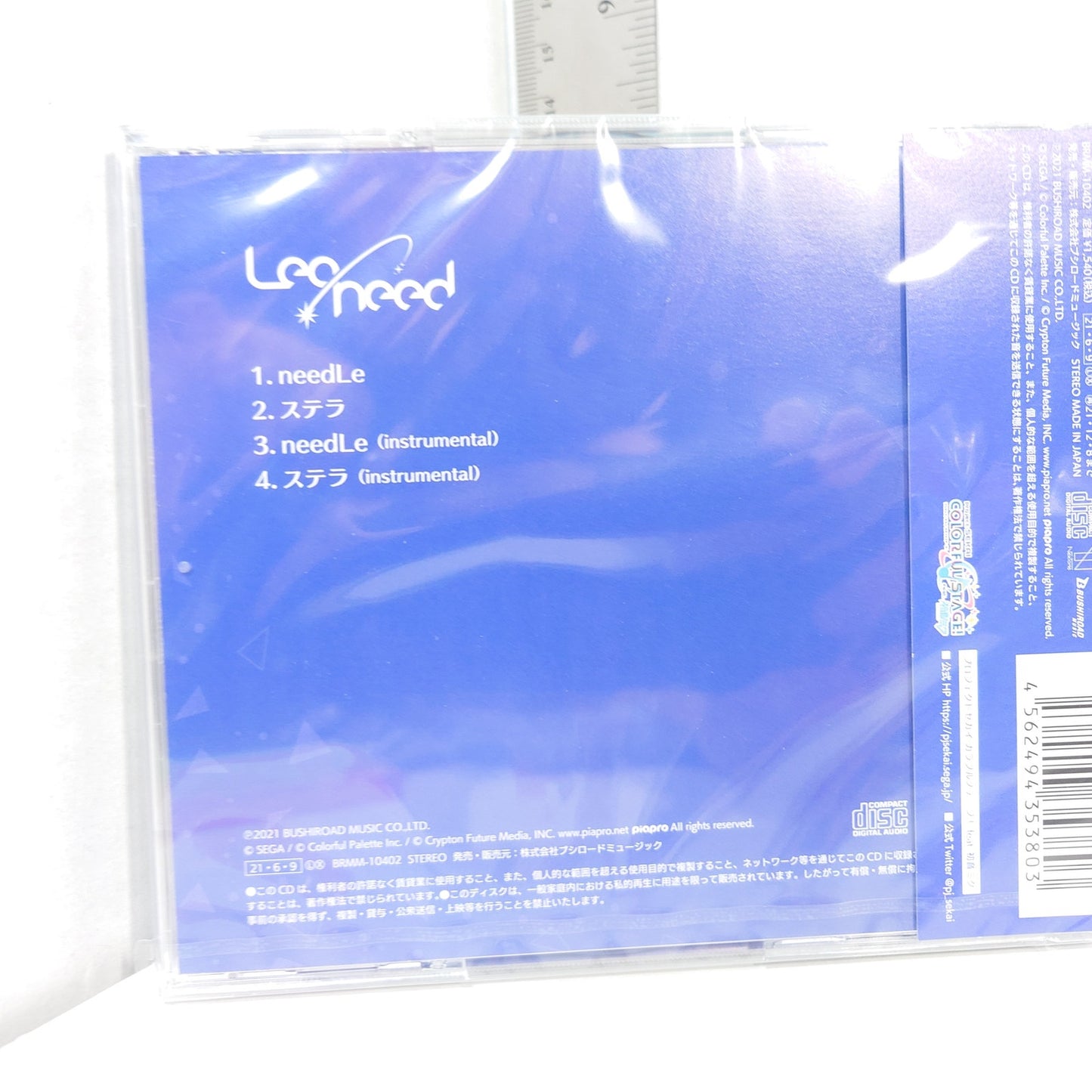 Leo/need needLe/Stella Project Sekai CD