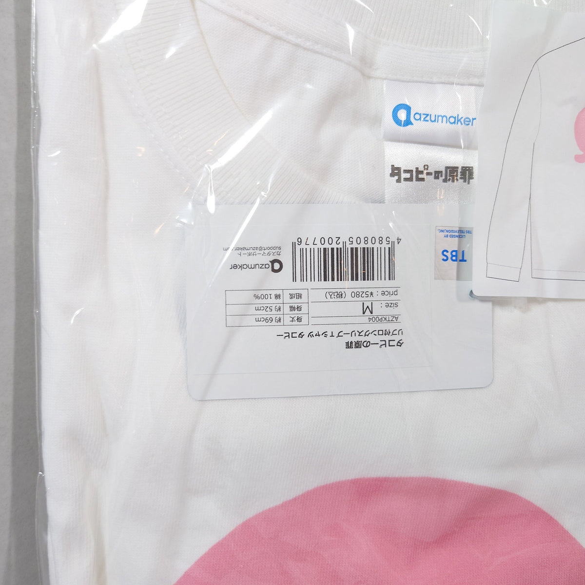 Takopi's Oringinal M Size Sweater