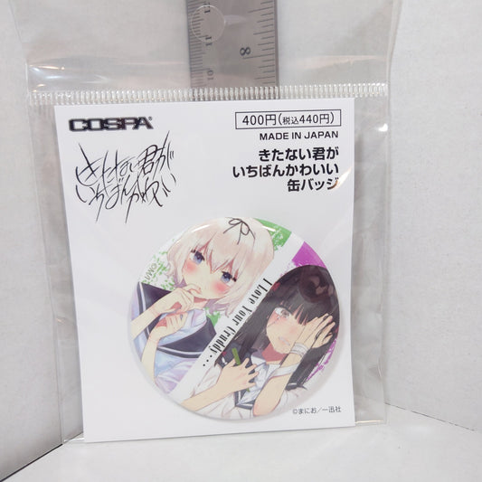 Kitanai Kimi ga Ichiban Kawaii Acrylic Badge