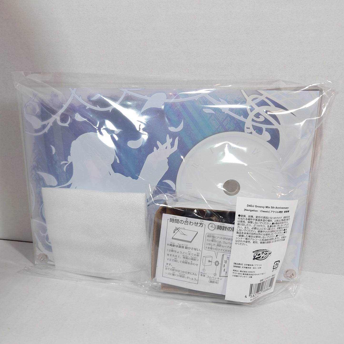 Tsubaki Aoyagi Rondo D4DJ 5th Anniversary Acrylic Clock
