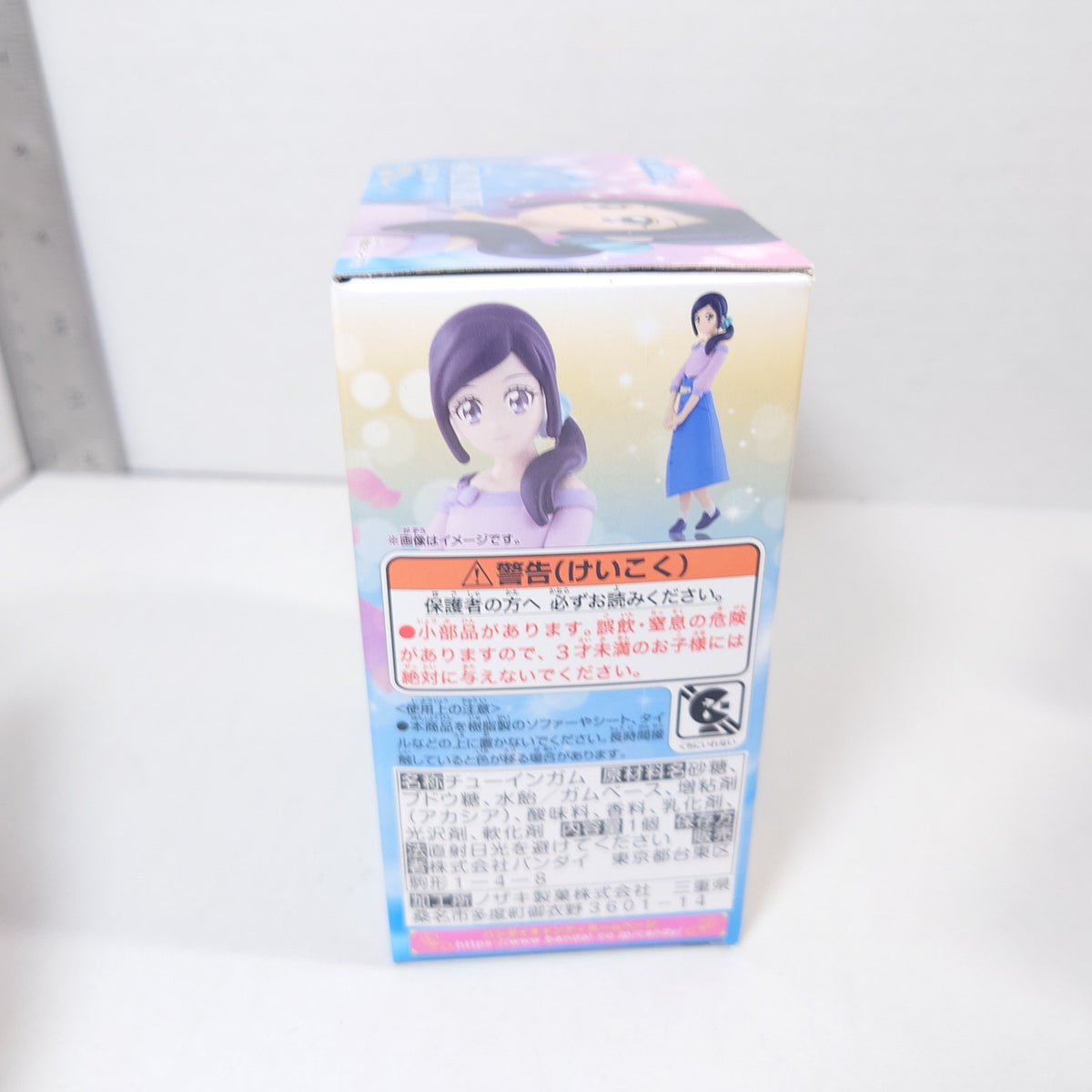 Chiyu Sawaizumi Healin Good Pretty Cure (Precure) Figurine
