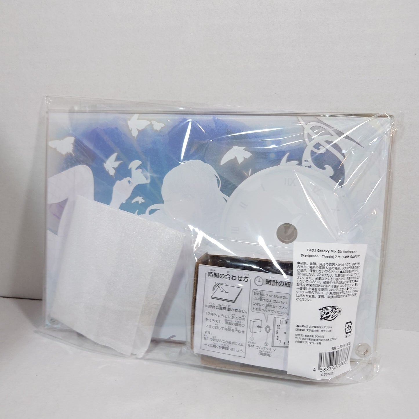 Dalia Matsuyama Merm4id D4DJ 5th Anniversary Acrylic Clock