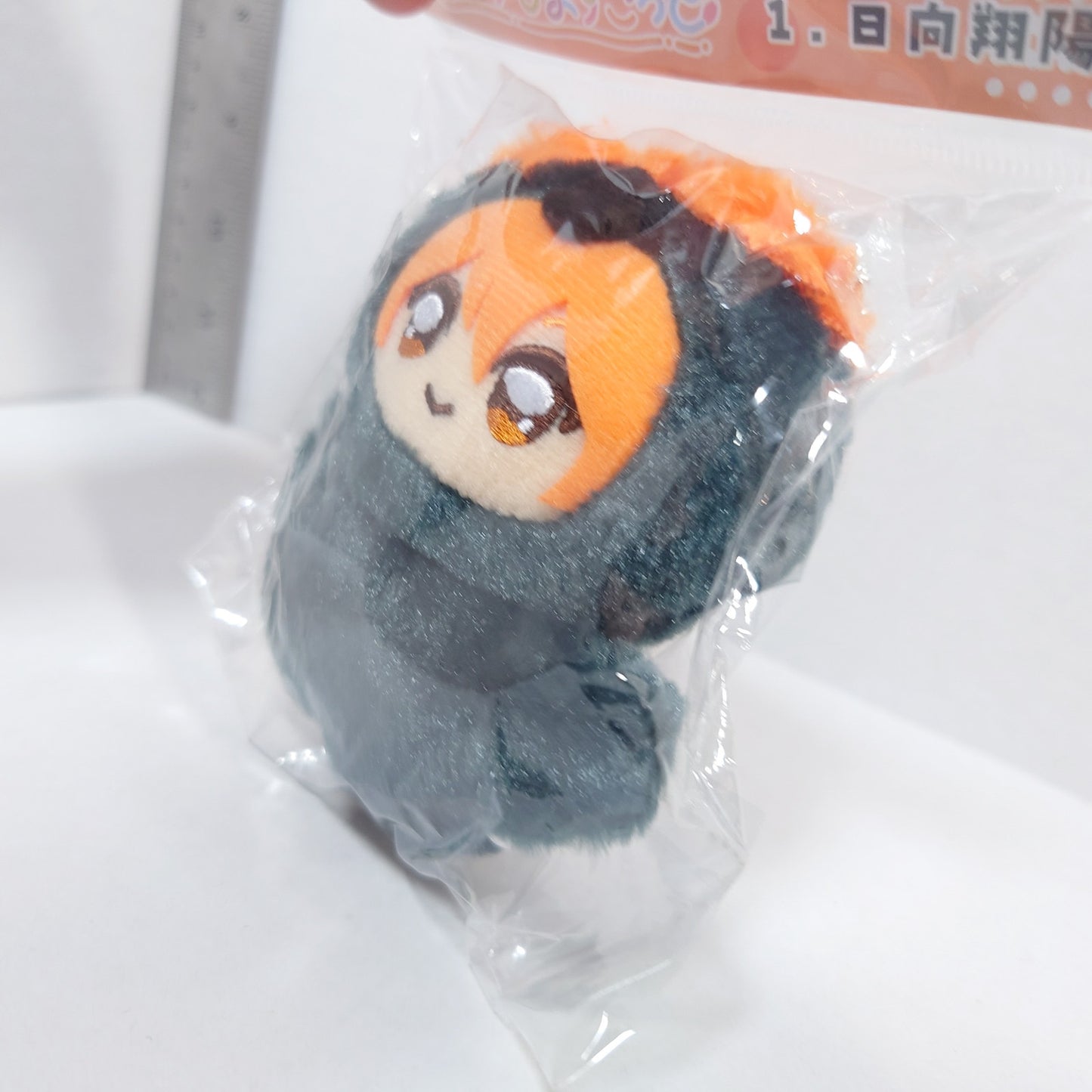 Hinata Shoyo Haikyuu!! Chimikemo Plush