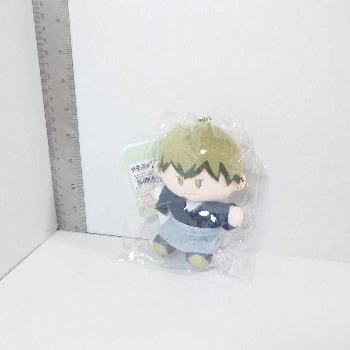 Naoya Zenin Jujutsu Kaisen Yorinui Plush