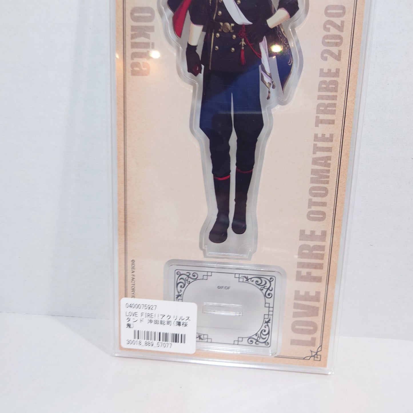 Souji Okita Hakuoki LOVE FIRE Acrylic Stand