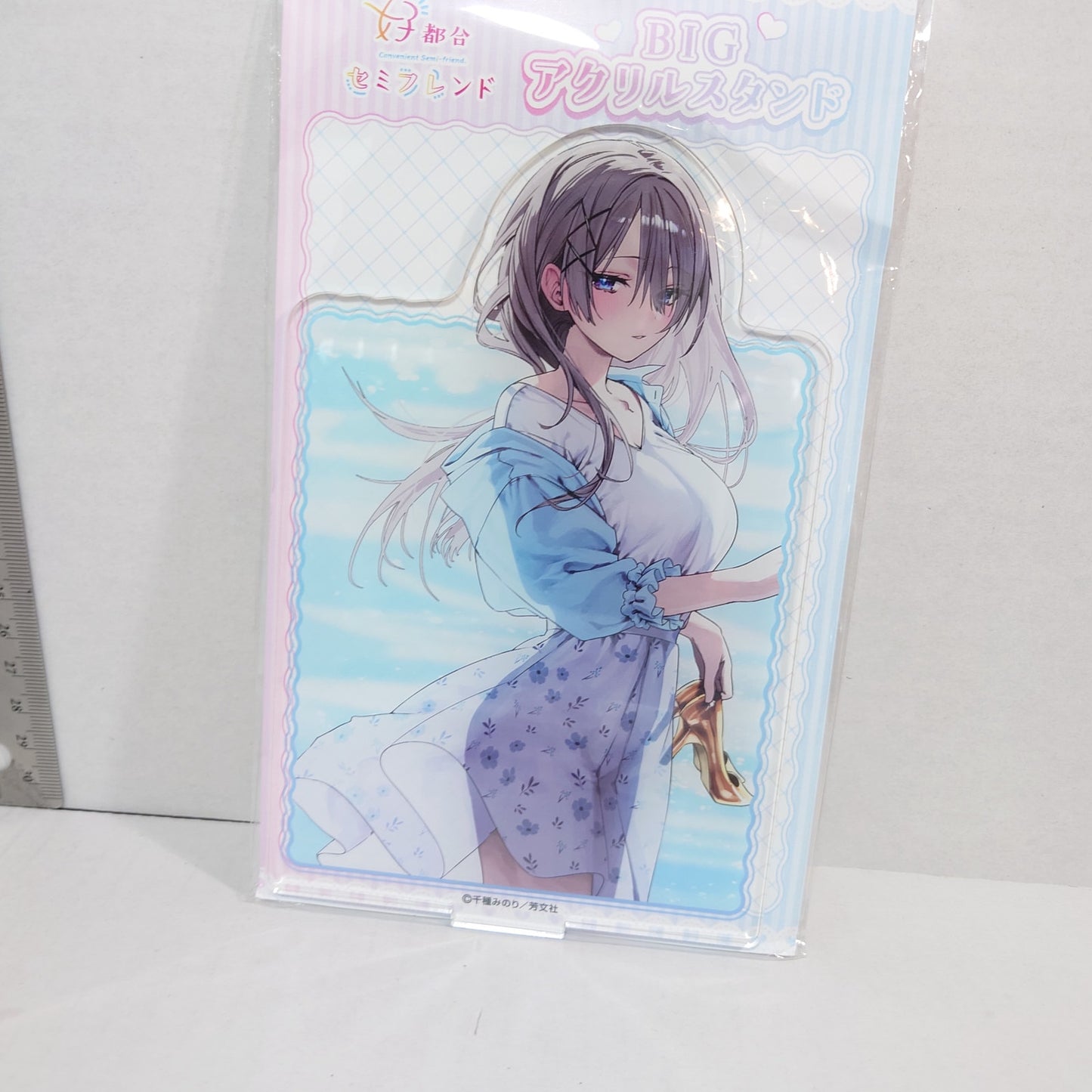 Suuna Convenient Semi-Friend Acrylic Stand