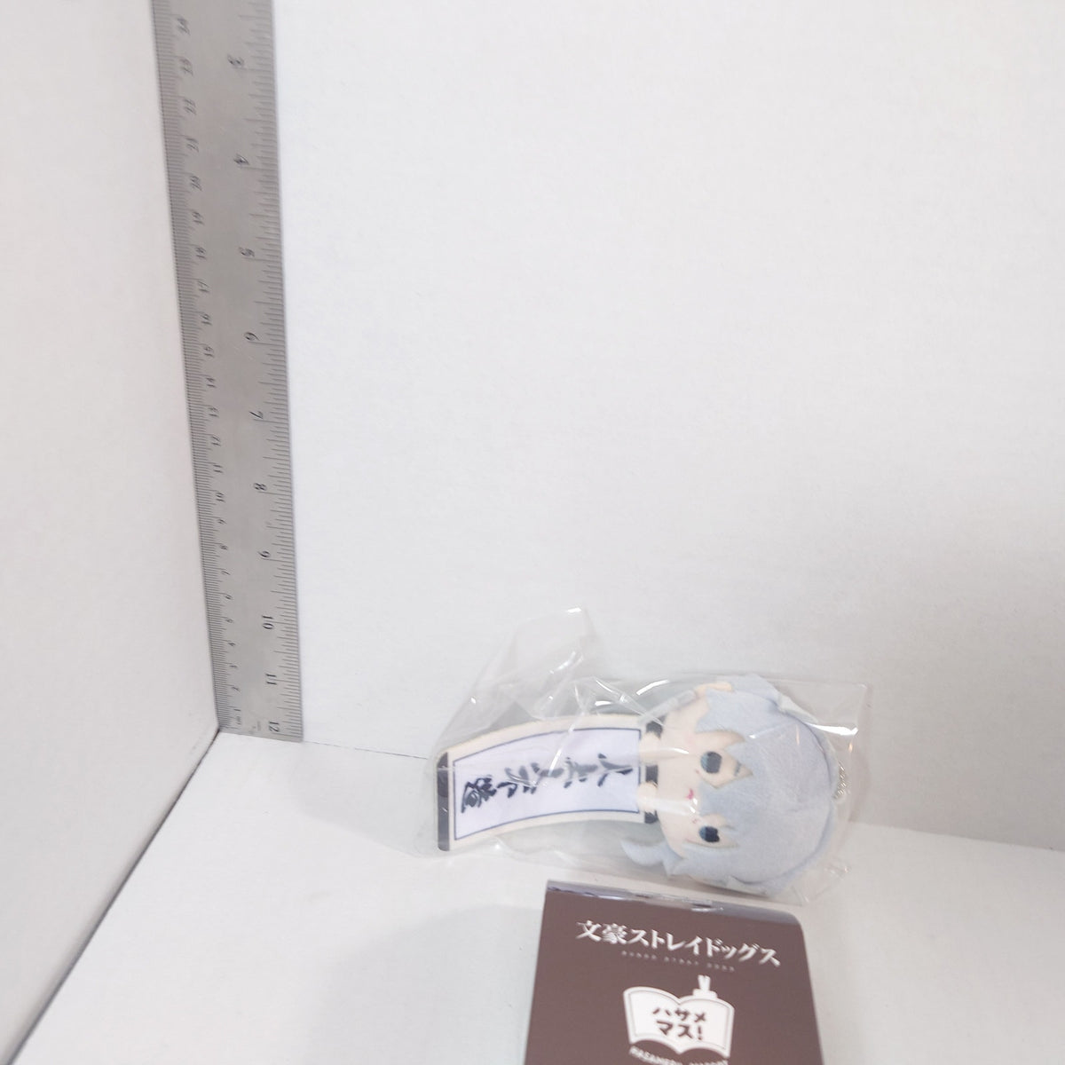 Yukichi Fukuzawa Bungo Stray Dogs Hasameru Bookmark Plush