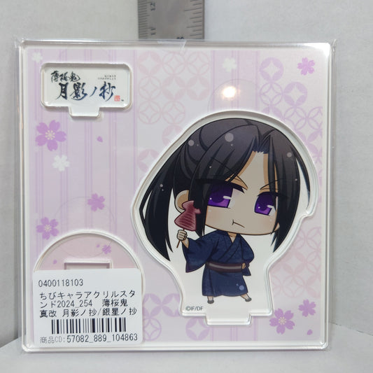 Toshizou Hijikata Hakuoki 2024 Acrylic Stand