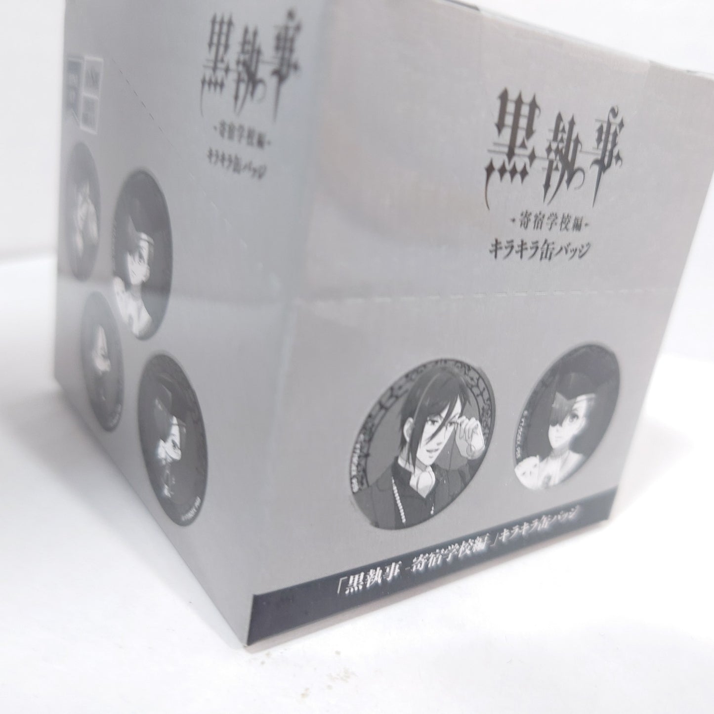 COMPLETE SET Black Butler Badge Box