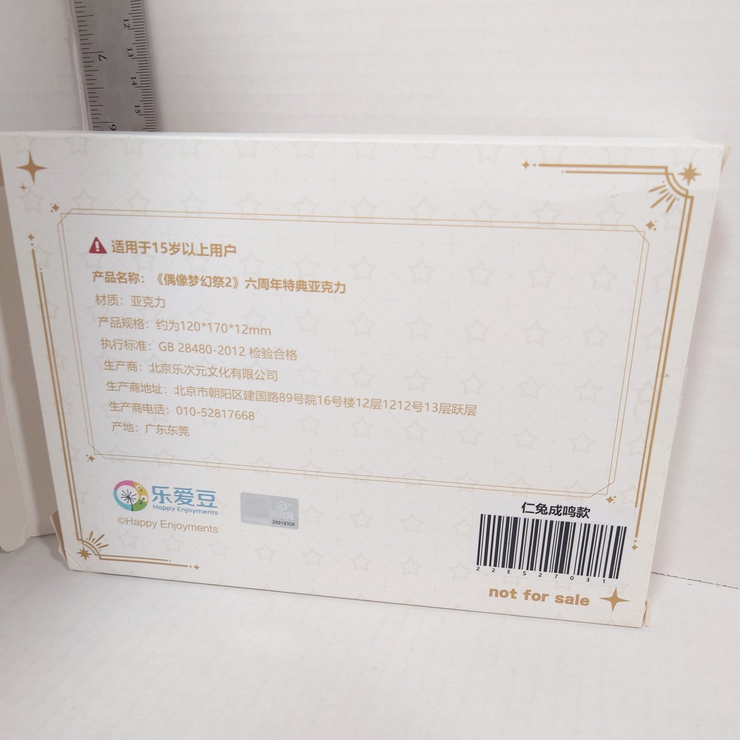 Nazuna Nito Rab*its Ensemble Stars CN 7th Anniversary Acrylic Block