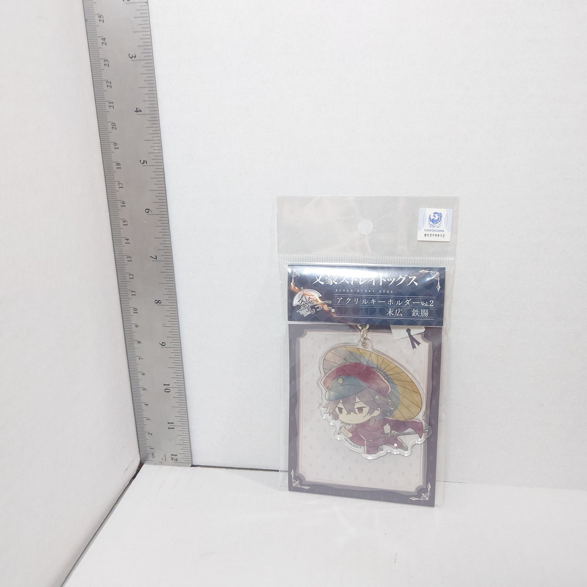 Suehiro Tecchou Bungo Stray Dogs Acrylic Keychain