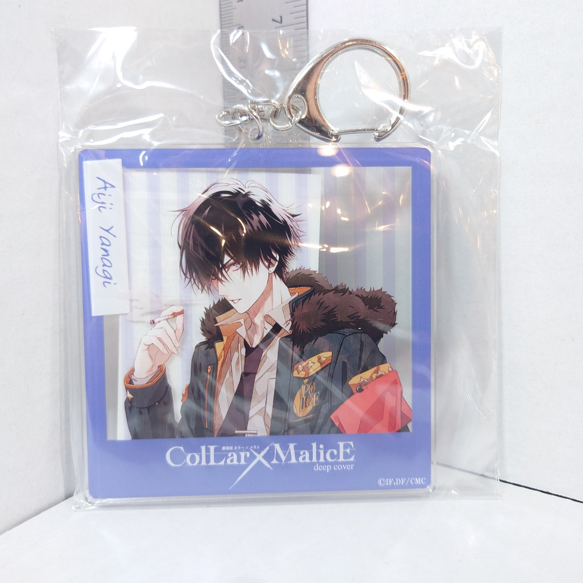 Aiji Yanagi Collar x Malice Acrylic Keychain