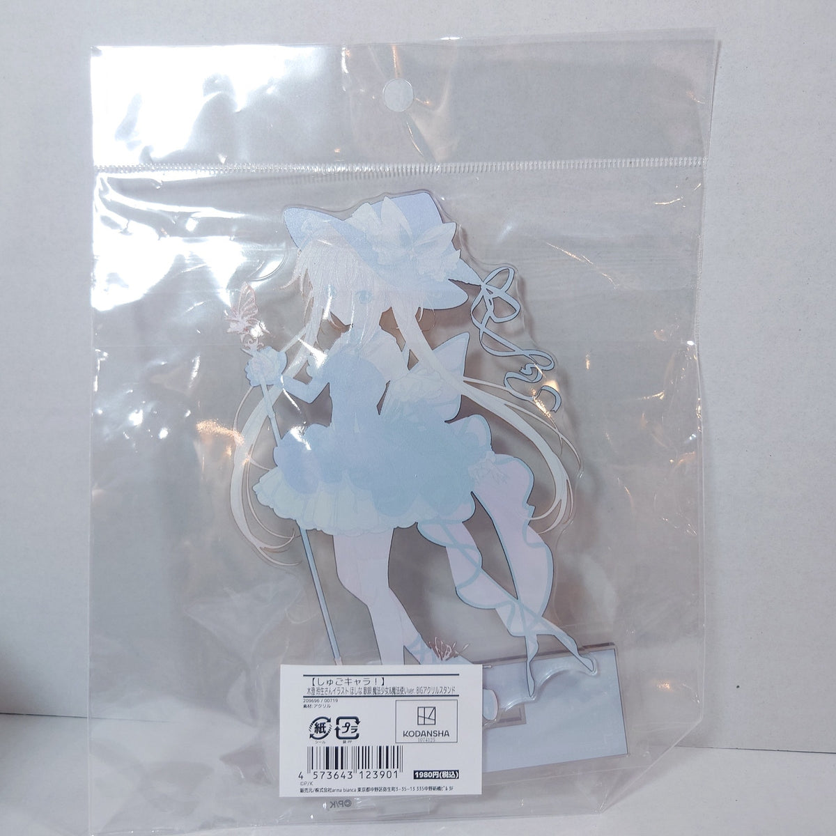 Utau Hoshina Shugo Chara! Acrylic Stand
