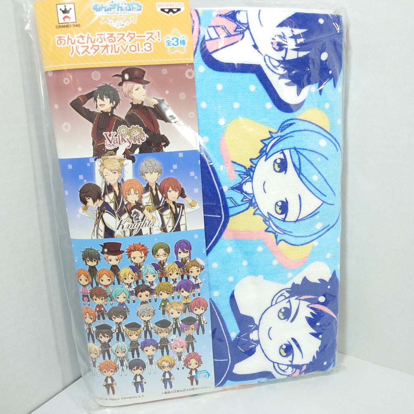 Ensemble Stars Ichiban Kuji All Cast Towel