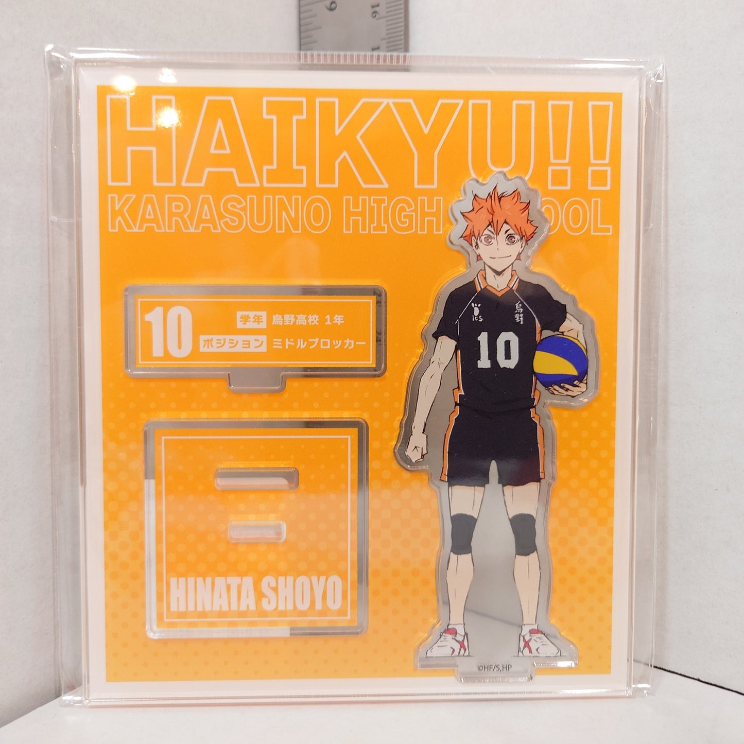 Hinata Shoyo Haikyuu!! Acrylic Stand