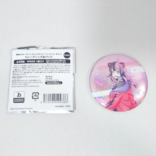 Yuno Sengoku Mugendai Mewtype Bang Dream! 3rd LIVE Badge